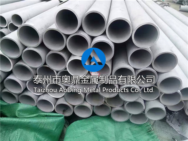 無(wú)縫工業(yè)管