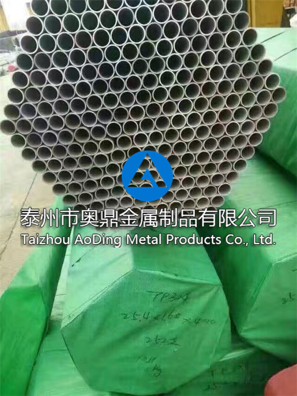 美標(biāo)304定尺4米