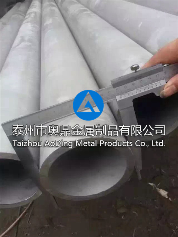 無(wú)縫工業(yè)管